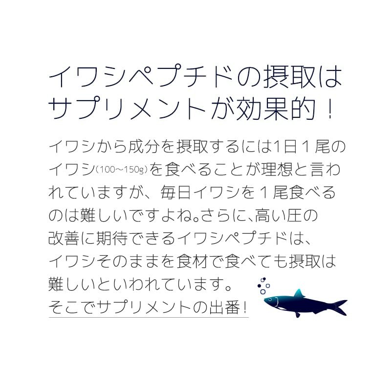 ogaland Blue Fish Peptides (Approx. 6 Month Supply) (DHA/Calcium), Mineral,