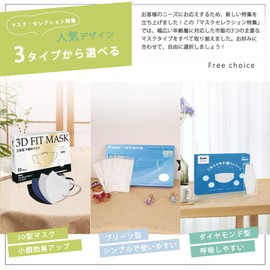 Hellozebra Mask Selection Feature, Non-woven Fabric, Fully Compatible, Pleated, Diamond-shaped, 3D Shaped, Children/Small/Larger, Skin-friendly, Easy to Breath Cloth Mask, Disposable Mask, Splash