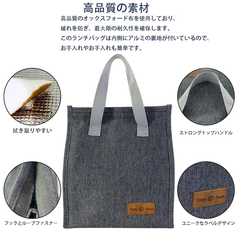 ShuaWdk ランチバッグ 保冷バッグ 弁当袋 断熱袋 厚手保温 保温バッグ 漏れ防止 再利用可能な断熱バッグ シンプルな弁当トート