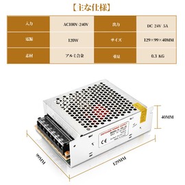 Switching Power Supply AC DC 24V Converter DC Stabilized Power Supply 24V Converter Transformer Power Switch Power Supply DC Safety Protection Circuit Equipment (24V 5A)