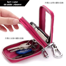 Rigral Men's Key Case, Smart Key Case, Genuine Leather, Double Zipper, Stylish, Black