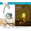 moin Moin 2007DH179 Hanging Stand Display Hook Terrarium Interior |