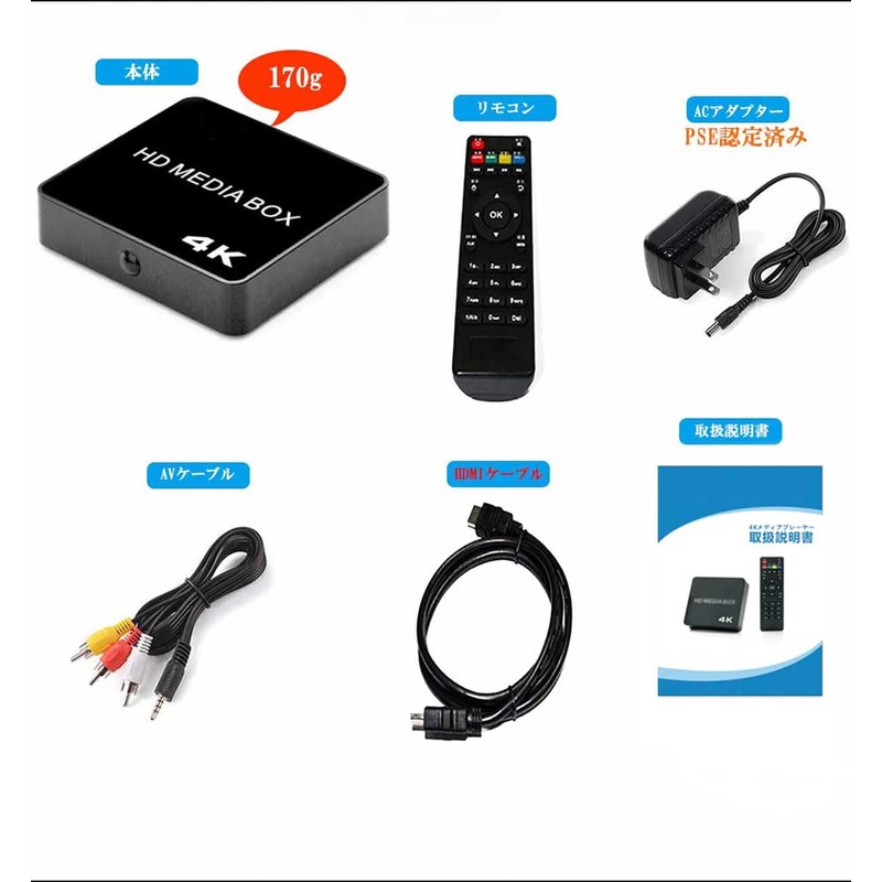 Media Player, 4K Multimedia Player, Maximum Resolution 4096 x 2160p