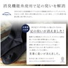 Harusaku Men's Socks, Made in Japan, 100% Cotton, Formal, Gentleman's