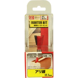 SK11 Trimming Router Bits 3/8, 1/2, and 9/16 inch (9.5, 12.7, & 14.3 mm)