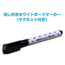 White Board / Mini Simple / W 11.8 x H 7.9 inches (300 x 200 mm) / Wall Hanging/Dry Erase Board for Beginners, Self-taught, Music Notes