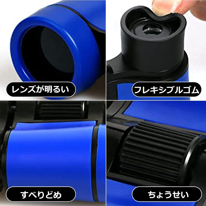 Satohom Binoculars for Kids, Bird Watching, Waterproof, Shockproof Binoculars for