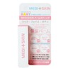 MediSkin Baby Natural Baby Balm Stick 4g