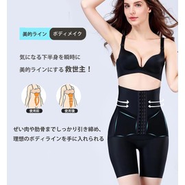 [SHUIII] ガードル レディース コルセット ダイエット ボディシェイパー お腹引き締め 立体裁断 補正下着 骨盤矯正 骨盤ガードル ハイウエスト ヒップアップ 産後 ケア 2XLサイズ