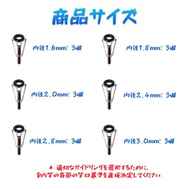 HAUUFENN Top Guide Rod Tip Guides Set of 30 Inner Diameter 1.6mm, 1.8mm, 2.0mm, 2.4mm, 2.8mm, 3.0mm 6 Sizes Rod Guide Stainless Steel Fishing Rod Tip Replacement Repair