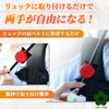 UME-STAR Umbrella Holder for Backpacks, Hands-free Umbrella, Backpack, Umbrella, Holders,