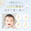 anonebaby Moist Baby Wash (Baby Soap, Body Soap, Moisturizing, Hypoallergenic,