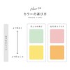 Veulti by THE_B Color Foundation (Pink) Skin-Friendly Foundation (Visible/Sensitive Skin)