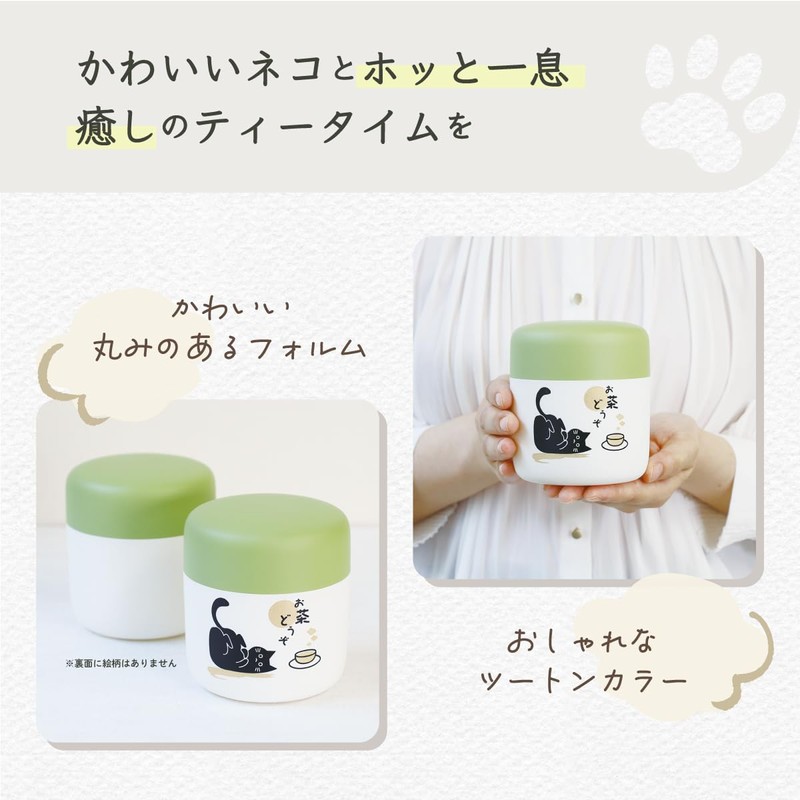 Taiwa OC-K Tea Canister, Made in Japan, Storage Container, Tea