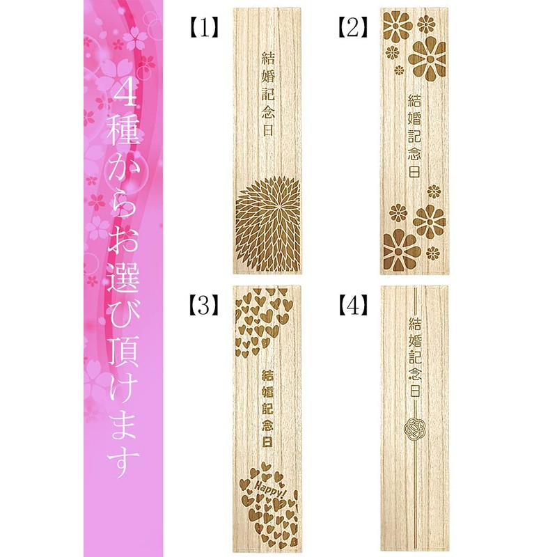 Couple Chopsticks Galaxy Brown Red Octagonal Design Paulownia Box with