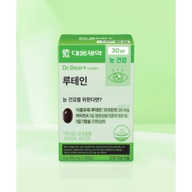 Daewoong Lutein 30 Tablets 30-Day Supply – Korean Eye Health Supplement with Marigold Extract Vitamin A for Vision Support