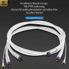 Tertullus Phono Cable with Earthing 1 m Silver-Plated Shielding Tone