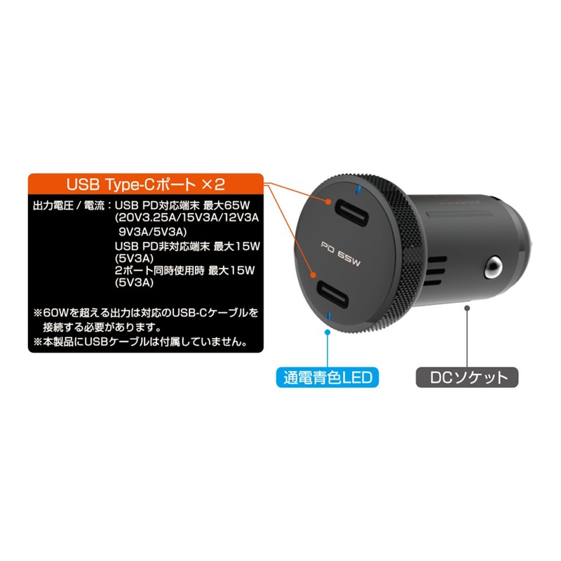 Kashimura DC-PD65W USB-C 2 Ports, Compact, Model Number: DC-062