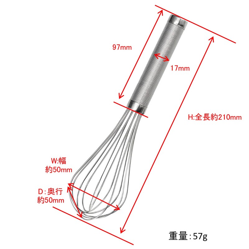 髙儀(Takagi) 18-8ステンレス ラセン泡立て 21cm