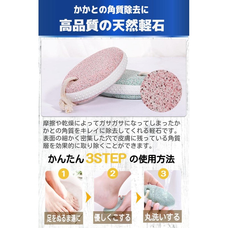 fogman Natural Pumice Stone Heel Exfoliating Stylish Anti-slip Hanging Hanging