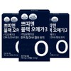 Partner_Reference Petit & Altige Black Omega 3 23.4g 30 tablets