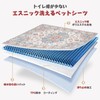 ULIGOTA Washable Pet Sheet for Dogs and Cats, Washable Pet