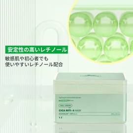 VTCOSMETICS Deer Leti A Sheet Mask Box - Skin Care Treatment