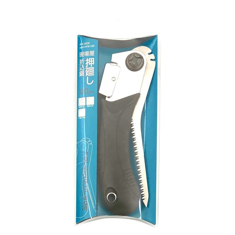 石鋸工業 現場屋 折込押廻鋸 120mm シルバー