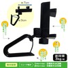 Watanabe Industry OH-04 Black Easy Hook for Awning