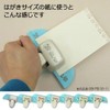 Kuretake SBKPB130-12 Kure Punch, Craft Punch, Border Decoration, Classical Lace