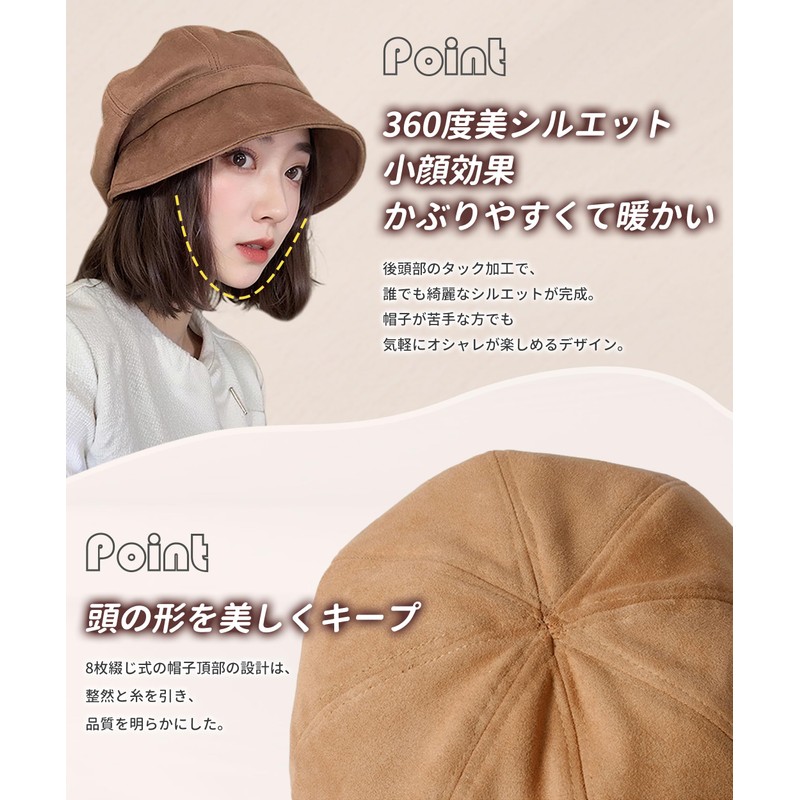 SIVAN Women's Hat, Autumn and Winter, Overwhelming Small Face Effect,