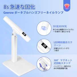 Geerow UV Nail Light, Pen Shape, LED & UV Gel Nail Light, Nail Light with Stand, Nail Light, Handy, UV LED Light, Quick Drying, Handy, Portable Nail Light, 2 Step Timer, Professional Use, Mini Curing