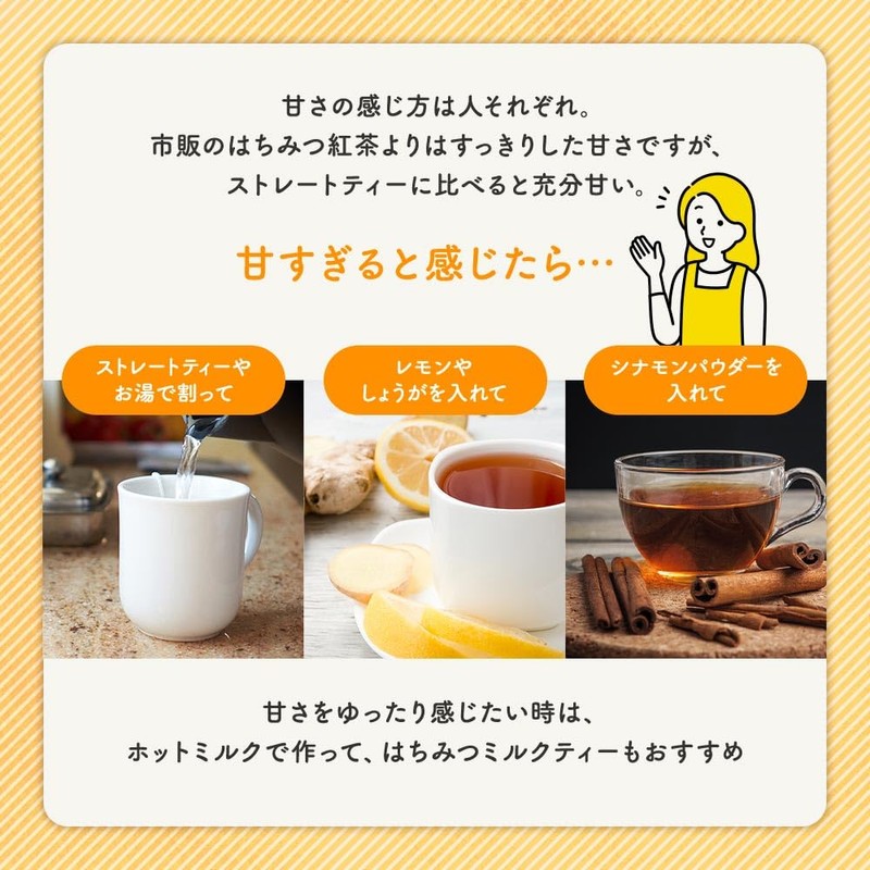 Orlando Honey Tea 0.07 oz (2 g) x 20 Packets