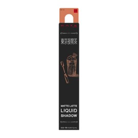 Kate Matte Latte Liquid Shadow EX-4