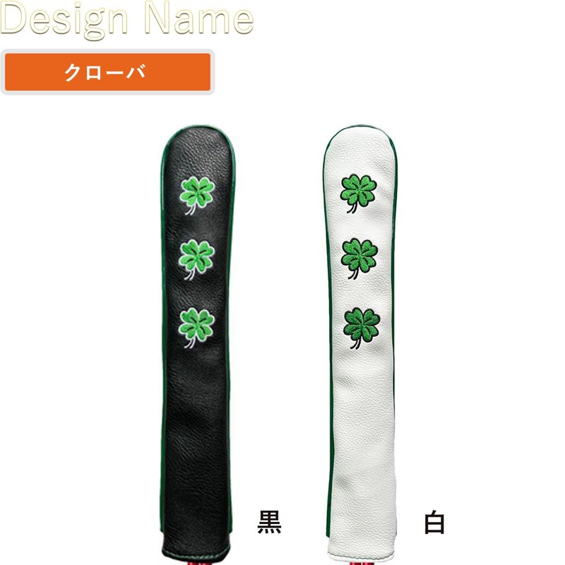 Golf Alignment Stick Cover for Tour Sticks 2-4 Grips Multi-functional