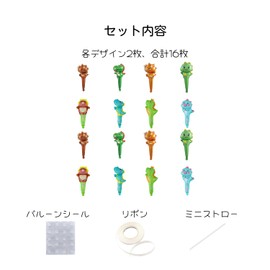 Motto Collection 16 Pcs Hand Balloons, Hand Held, Aluminum Film Balloons, Children, Simulation Shops, Birthdays, Handheld, Petite Gifts, Giveaways, Parties, Party Supplies, Events, Celebrations