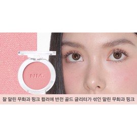 Naming Fluffy Powder Colorful Cheek Blush FEEG Pig / 네이밍 플러피 파우더 발색 치크 블러쉬 FEEG 피이그