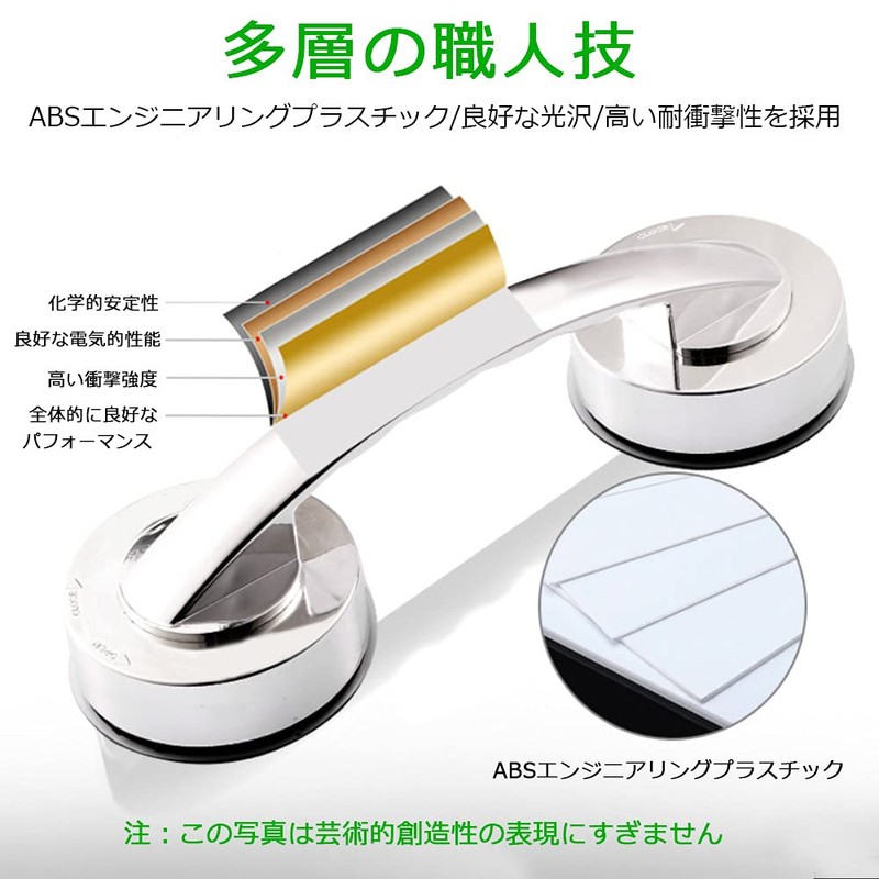 COOLBOTANG Suction Cup Door Handle, Handrail, Suction Cup Handle, Strong