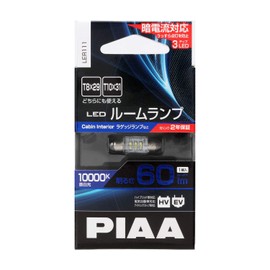 PIAA LER111 High-Kelvin Room LED Bulb, 10000 Kelvin, 60 Lumens, 12V, 0.6W, LED Ra70/Omnidirectional Diffusing, Single Bulb, T10 x 31 / T8 x 29