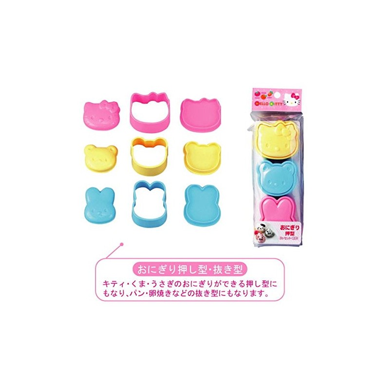 オーエスケー ハローキティ おにぎり押型3ヶセット LS-4