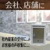 EINEY Box with Lock, Donation Box, Opinion Box, Keyed Box,