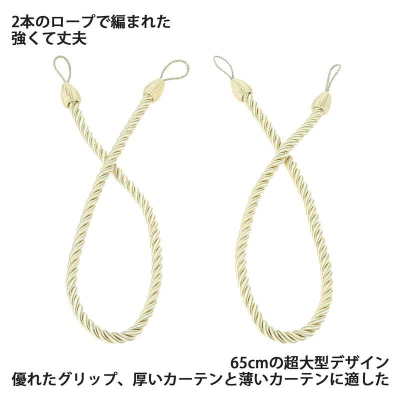 Curtain Rope, Curtain, Tassel, Curtain Tieback, Decoration, Curtain Accessory, Simple,