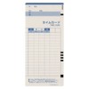 amano Time Card MX MRX Card MX MRX Cards Bulk