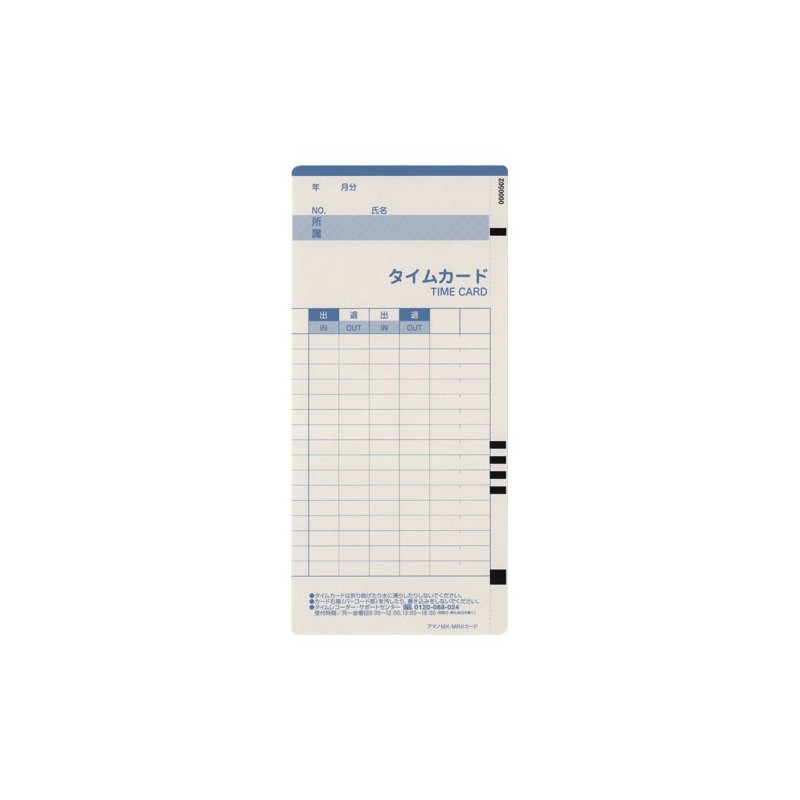 amano Time Card MX MRX Card MX MRX Cards Bulk