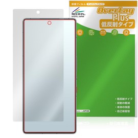 Miyabix nubia RedMagic 10 Pro+ / RedMagic 10 Pro Compatible Display Screen Protective Film Anti-Glare Anti-Fingerprint Bubble Proof Made in Japan