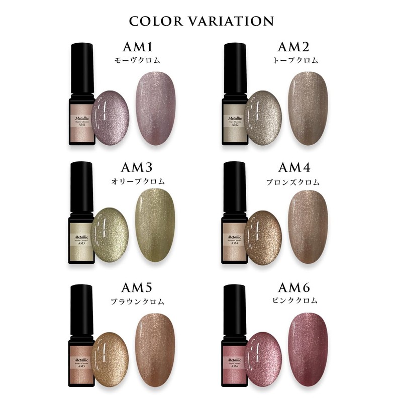 Reliable Metallic Gel Artist Gel Series Color Gel (AM5 Brown