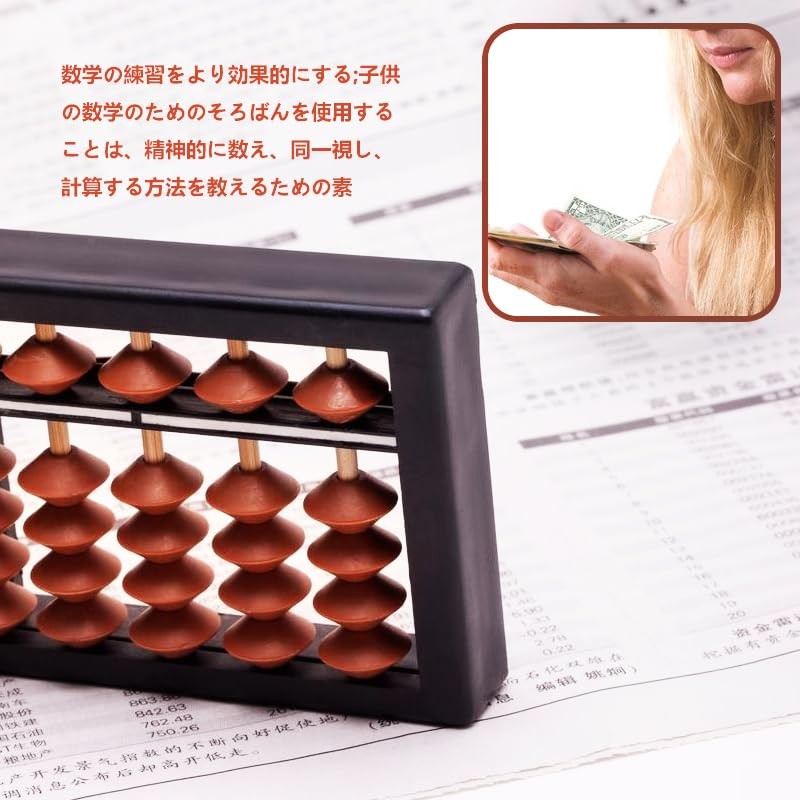Abacus, Standard, 100 Ball Calculator, One-touch Abacus, Calculation, For Children