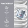 Eucerin Hyaluron-Filler Night Cream 50ml