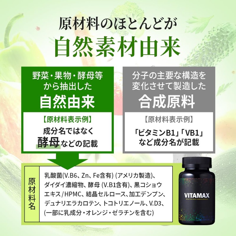 BULK SPORTS Multi-Vitamin Minerals Vitamax Naturally Sourced Premium Ingredients Vitamins