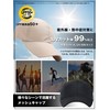 M2Ma Men's Running Cap, Washable, Quick Drying, Mesh Cap, Comfortable,